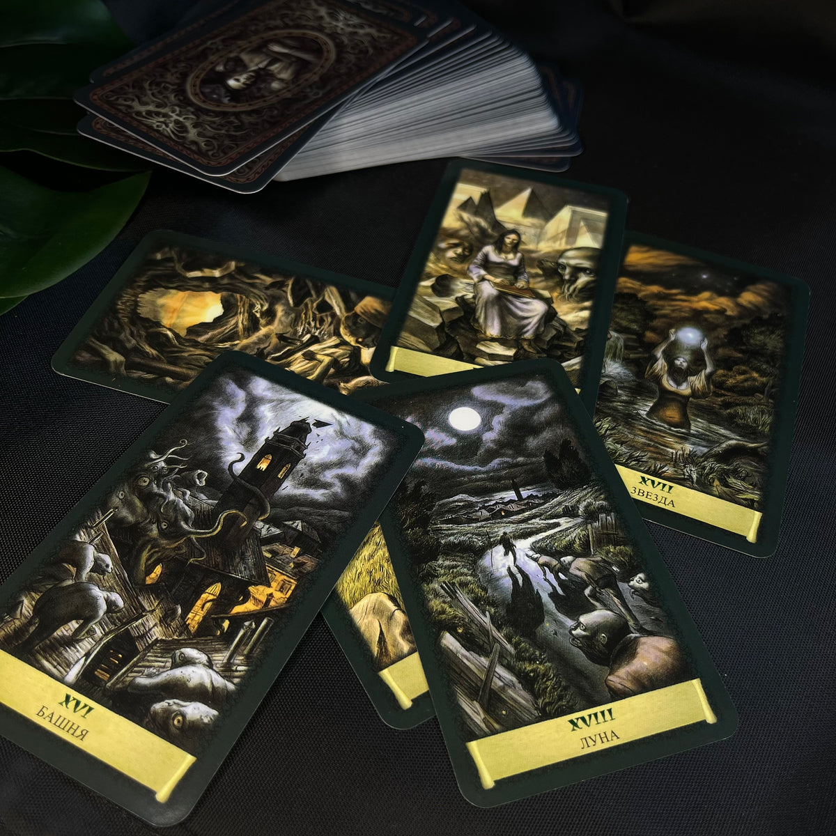 ORACUL